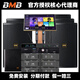 BMB CSL6012家庭ktv音響套裝組合點(diǎn)歌機(jī)高端旗艦私人會(huì)所豪華包房專業(yè)級(jí)家用卡拉OK音箱全套家庭影院 套餐20：標(biāo)準(zhǔn)版5.1影K/影院KTV一體/6音響