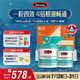 Swisse斯維詩(shī) 4倍高濃度深海魚(yú)油膠囊禮盒1800mg omega3  rTG型 240粒