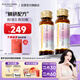 五個(gè)女博士 魚膠原蛋白肽維C飲經(jīng)典肽1.0含彈性蛋白肽百香果味（10瓶*3盒）
