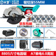 大藝大藝6寸鋰電電圓鋸大A7-8805無(wú)刷充電式木工手提鋸無(wú)線(xiàn)電鋸切割機(jī) 大藝六寸8805【6.0一電一充】