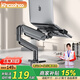 khcoohoo筆記本支架臂顯示器機(jī)械臂兩用電腦支架升降氣壓彈簧顯示屏支架增高架自由懸散熱架360°旋轉(zhuǎn)