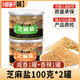 汴都鋪子無添加白芝麻熟芝麻鹽手工農家即食芝麻粒山東特產芝麻粉撒料調料 【組合2罐】香辣1罐+咸香1罐
