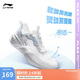 李寧易適Flex丨軟底跑步鞋網(wǎng)面透氣跳繩女夏季慢跑運(yùn)動鞋ARST074