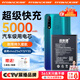菲耐德 vivo z3電池Z1/Z3i/Z5x/3s/Y37/Y97/93/37/51/85/89/79a/69/83/53/67/Nex/V3Max大容量青春版更換 【B-G7】vivoZ5x/Y3
