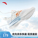 安踏運(yùn)動(dòng)鞋男鞋夏季網(wǎng)面輕薄透氣跑步鞋子男輕便軟彈休閑鞋 象牙白/鮮亮橙/幻景藍(lán)5501-4 42 (男)