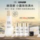 赫蓮娜HR小露珠200ml禮盒保濕抗老精華水護膚品化妝品生日禮物送女友