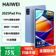 HAIWEI平板電腦新品全網(wǎng)通5GWiFi二合一4K高清全面屏驍龍8十核120hz高刷游戲娛樂辦公上網(wǎng)課ipad 星河藍(lán) 驍龍16G+1024G/1T原裝鍵盤鼠標(biāo)大禮包 柔光版14英 Pro