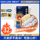 GUO LIAN國聯(lián) 翡翠白蝦仁 凈重200g獨立包裝 11-18只 京東蝦仁品質(zhì)保障