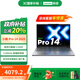 聯(lián)想小新Pro14 2025款 輕薄筆記本電腦 高性能標(biāo)壓 2.8K OLED屏 酷睿Core5 220H 24G 1T