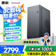 SAMBADA惠科HKC品牌臺(tái)式電腦12代I5高性能游戲主機(jī)補(bǔ)貼20%臺(tái)式機(jī)（I5-12490F+16G+512G+A380-6G+WiFi）