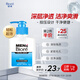 碧柔（Biore）清爽去油深層清潔洗面奶男士保濕潔面露150ml 溫和潔面去角質(zhì)自營(yíng)
