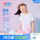 特步（XTEP）兒童童裝女童速干輕薄漸變印花短袖針織衫 少女粉 150