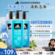 阿迪達斯 （adidas）男士沐浴露洗發(fā)水洗面奶三效合一熱情冰點舒緩三件套1.8L
