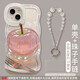小莓介水晶蘋(píng)果適用opporeno12手機殼透明Reno13波浪邊框11pro高級10隱形雙支架一體8小眾6pro創(chuàng  )意保護套 透明水晶蘋(píng)果+珍珠手鏈+隱形雙支架 OPPO Reno13