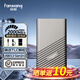 梵想（FANXIANG）PS2000 USB3.2 Gen2x2 移動(dòng)固態(tài)硬盤(pán)（PSSD）Type-c 蘋(píng)果手機(jī)iphone16 Promax直連 電腦外接硬盤(pán) 1TB  槍黑色【TLC顆粒 讀速20
