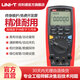 優(yōu)利德優(yōu)利德UT71系列智能型數字萬(wàn)用表高精度電工儀表手持家用數顯表 UT71C