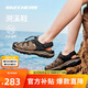 斯凱奇（Skechers）溯溪鞋|男子涼鞋抓地緩震耐磨越野登山戶外徒步休閑運(yùn)動(dòng)鞋205113
