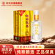 紅川52度錦繡隴南 500ml單瓶裝國慶節(jié)甘肅特產(chǎn)白酒禮盒濃香 京D倉發(fā)貨 52度 500mL 1瓶 禮盒裝