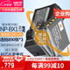 蒂森特適用于NP-BX1索尼 ZV-1 RX100 RX1 M2 HX50 HX90 HX80/400/300/350 RX100 M4 M3黑卡電池 三電一充