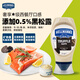 好樂門Hellmanns 黑松露蛋黃醬251g 西班牙進(jìn)口 漢堡醬輕食沙拉醬三明治
