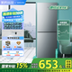 美的出品華凌189雙門(mén)兩門(mén)家電冰箱小型家用出租房二級(jí)能效節(jié)能低音冷凍冷藏國(guó)家補(bǔ)貼小冰箱