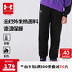 安德瑪（Under Armour）男童針織加絨保暖束腳長褲秋冬季訓(xùn)練居家兒童運動褲子244125528