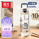 富光塑料水杯tritan兒童水杯男女小學(xué)生大容量杯子夏季便攜防摔620ml