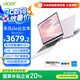 宏碁（acer）非凡Go Pro 國家補(bǔ)貼20% 14英寸輕薄本 學(xué)生辦公筆記本電腦(13代標(biāo)壓i5 32G 1T 2.8K120Hz)粉色