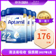 Aptamil英國愛他美白金先進版2段3段二段三段進口原裝新生兒奶粉 800G 4罐裝愛他美白金2段二段6-12月