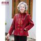 俞兆林中老年女裝紅色奶奶裝外套媽媽唐裝老年人衣服 Y51D093