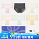 櫻姿娜【6條】無痕冰絲內(nèi)褲女夏季輕薄10A抗菌聚乳酸絲襠中腰彈力三角褲 【中腰6條】紫+膚+綠+黃+黑+香檳 XL (120-150斤內(nèi)可穿)
