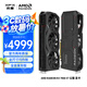 訊景（XFX）AMD RADEON RX 7900 XT 20GB 公版 全新電競游戲顯卡臺式電腦獨立顯卡
