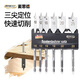 麥思德（MASTERPROOF）三尖木工鉆頭電鉆鉆頭開孔器快速穿線鉆孔鉆頭抽屜門鎖擴(kuò)孔器