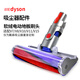 克魯克 適配戴森吸塵器配件DC/V6V7V8V10V11V12V15縫隙長(cháng)扁吸頭床褥除塵寬嘴軟毛刷 V7V8V10V11軟絨電動(dòng)地板刷頭【旗艦款】