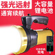 東之勝強(qiáng)光手電筒探照燈充電遠(yuǎn)射照明戶外防水手提帶側(cè)燈超亮USB充電 985A基礎(chǔ)款無側(cè)燈-照明10-15小時