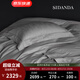 SIDANDA140支雙股全棉提花四件套長絨棉輕奢高端床上用品純棉床單床笠 朗星灰 床單款  建議搭配200*230cm被芯