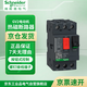 施耐德電氣 GV2電動(dòng)機斷路器 GV2ME16C 9.0-14A 按鈕式保護器 馬達斷路器