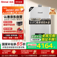 林內(nèi)（Rinnai）【小蠻腰Max】16L燃?xì)鉄崴鳌炯译妵?guó)家補(bǔ)貼15%】 水伺服恒溫 0.5℃調(diào)溫 16GD72(JSQ31-GD72)