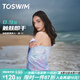 TOSWIM 拓勝速干浴巾游泳毛巾運(yùn)動(dòng)健身吸水巾旅行毛巾速干ins 冰霜花語