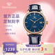 天王（TIAN WANG）男士手表機械表皮帶防水品牌國表情侶對表七夕禮物送女友51001 藍盤藍帶男表