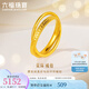 六福珠寶足金雙環(huán)相扣黃金戒指送禮 計價 G39TBGR0012 13號-5.01克(含工費576元)