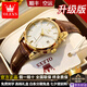 歐利時(shí)（OLEVS）瑞士認(rèn)證品牌手表女士機(jī)械表全自動(dòng)簡(jiǎn)約輕奢夜光防水女表送女友 棕皮白面女-升級(jí)版【全國(guó)聯(lián)?！棵赓M(fèi)刻字