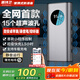 盾侍衛(wèi)防錄音干擾設(shè)備防錄像反監(jiān)聽防竊聽蘋果安卓通用談判律師屏蔽神器 頂配【15個超聲波孔】5米內(nèi)干擾