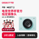 OBSBOT尋影Meet 2 4K直播攝像頭超清美顏專業(yè)電腦直播攝影頭AI自動構(gòu)圖娛樂游戲帶貨直播視頻會議攝像頭綠色