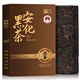 首宴黑茶安化黑茶黑磚茶葉陳年熟茶湖南金花茯磚茶1kg中秋教師節(jié)送禮