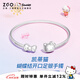 正港（ZGO）【999銀手鐲】足銀鐲子三麗鷗HelloKitty女孩女生生日禮物 6089