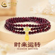 中國黃金（CHINA GOLD）黃金時(shí)來(lái)運轉手鏈男女款足金福牌石榴石手串?huà)D女節生日禮物送愛(ài)人 石榴石福牌手鏈  約0.35g