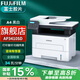 富士膠片ApeosPort 3410黑白wifi自動雙面A4激光打印復(fù)印掃描多功能一體機(jī)3410無線打印機(jī)3410家用打印機(jī) 3410SD無線wifi【國補(bǔ)到手2039.15】