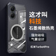 索啟適用紅米Turbo4Pro手機殼石墨烯散熱殼車(chē)載磁吸小米Redmi保護套全包邊鏡頭防摔外殼電競游戲導熱殼 【黑邊框】配全屏膜