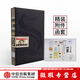 【微瑕品】  S. 忒修斯之船 簡(jiǎn)體中文版 s. 忒休斯之船 贈(zèng)品隨機(jī)缺失不補(bǔ)發(fā) 中信出版社圖書(shū)